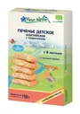 Biscuiti Fleur Alpine cu prebiotice (6+ luni), 150 g foto
