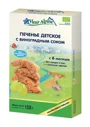 Biscuiti Fleur Alpine cu suc de struguri (6+ luni), 150 g foto