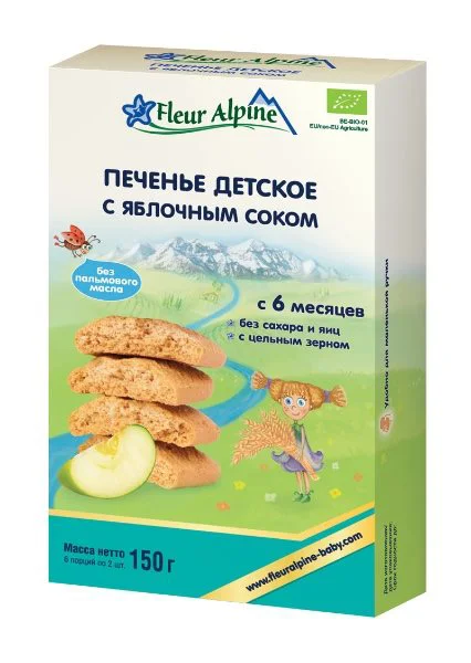 Biscuiti Fleur Alpine cu suc de mere (6+ luni), 150 g foto