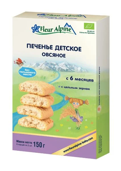 Biscuiti Fleur Alpine de ovaz (6+ luni), 150 g foto