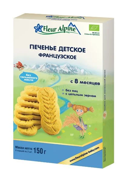 Biscuiti Fleur Alpine francezi (6+ luni), 150 g foto