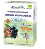 Ceai Fleur Alpine Organic de afine si maces (5+ luni), 20 plic. foto