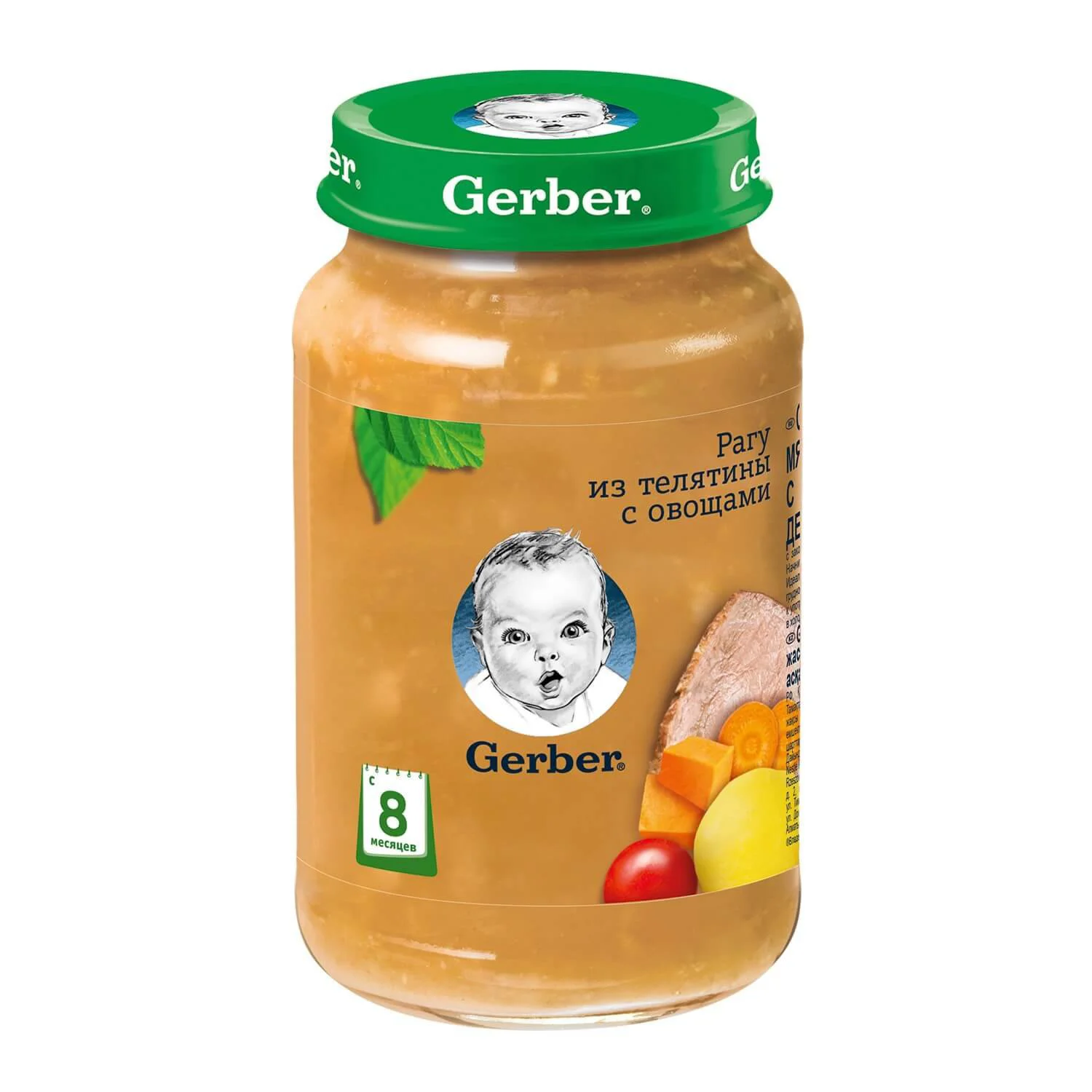Пюре Gerber Рагу из телятины с овощами (8+ мес.), 190 г foto