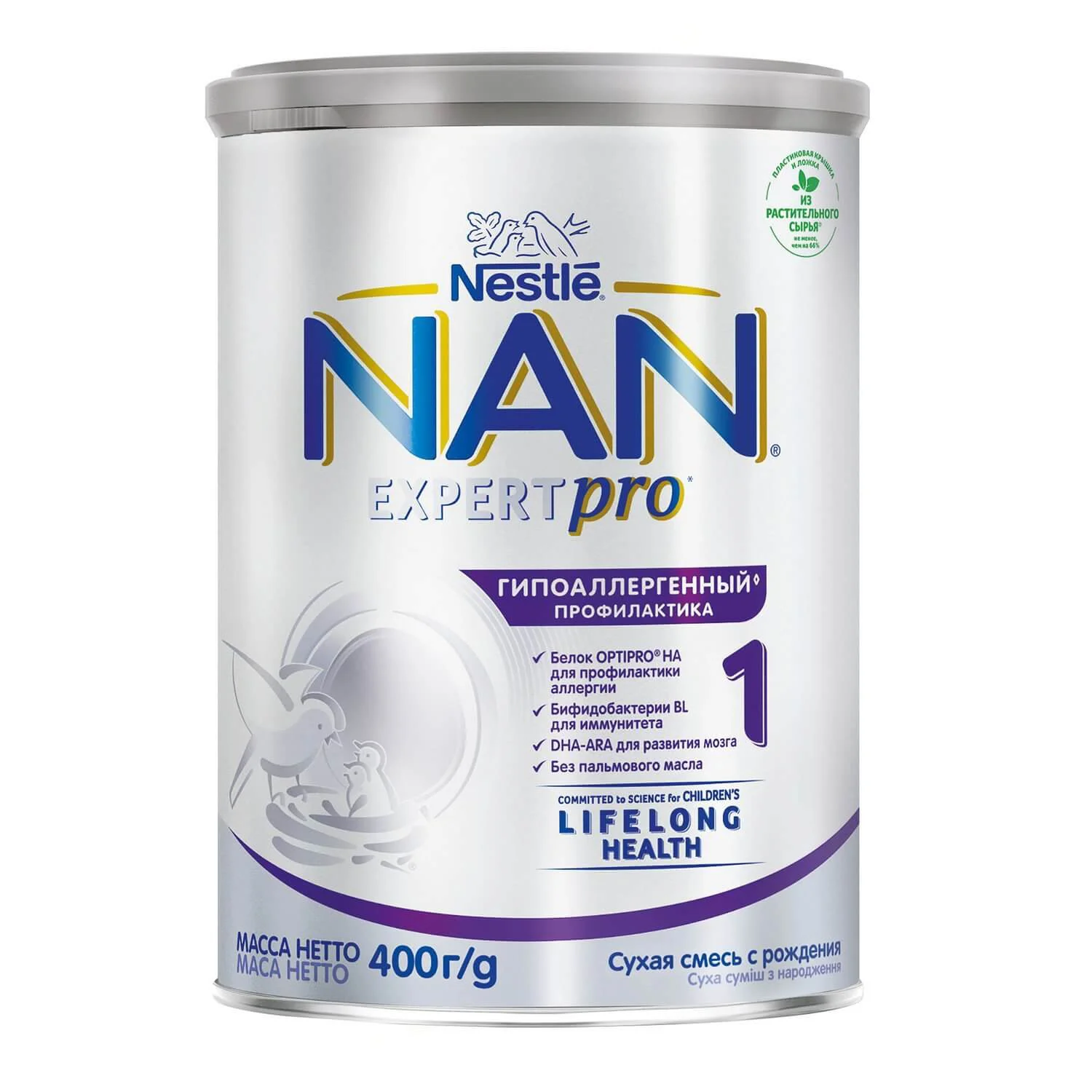 image for Formula de lapte Nestle Nan 1 Hipoalergic (0+ luni), 400 g foto