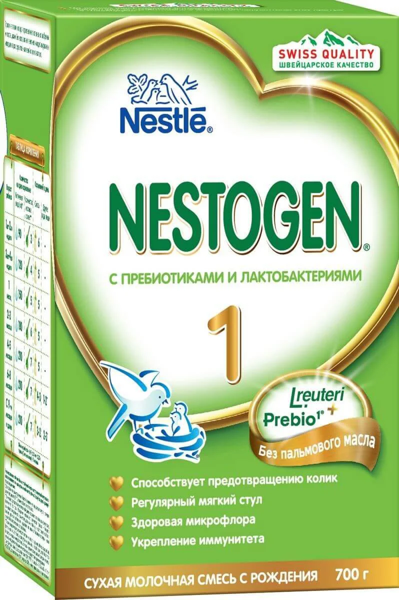 image for Formula de lapte Nestle Nestogen 1 Prebio (0+ luni), 2 x 350 g foto