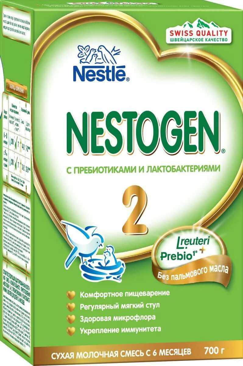 image for Formula de lapte Nestle Nestogen 2 Prebio (6+ luni), 2 x 350 g foto