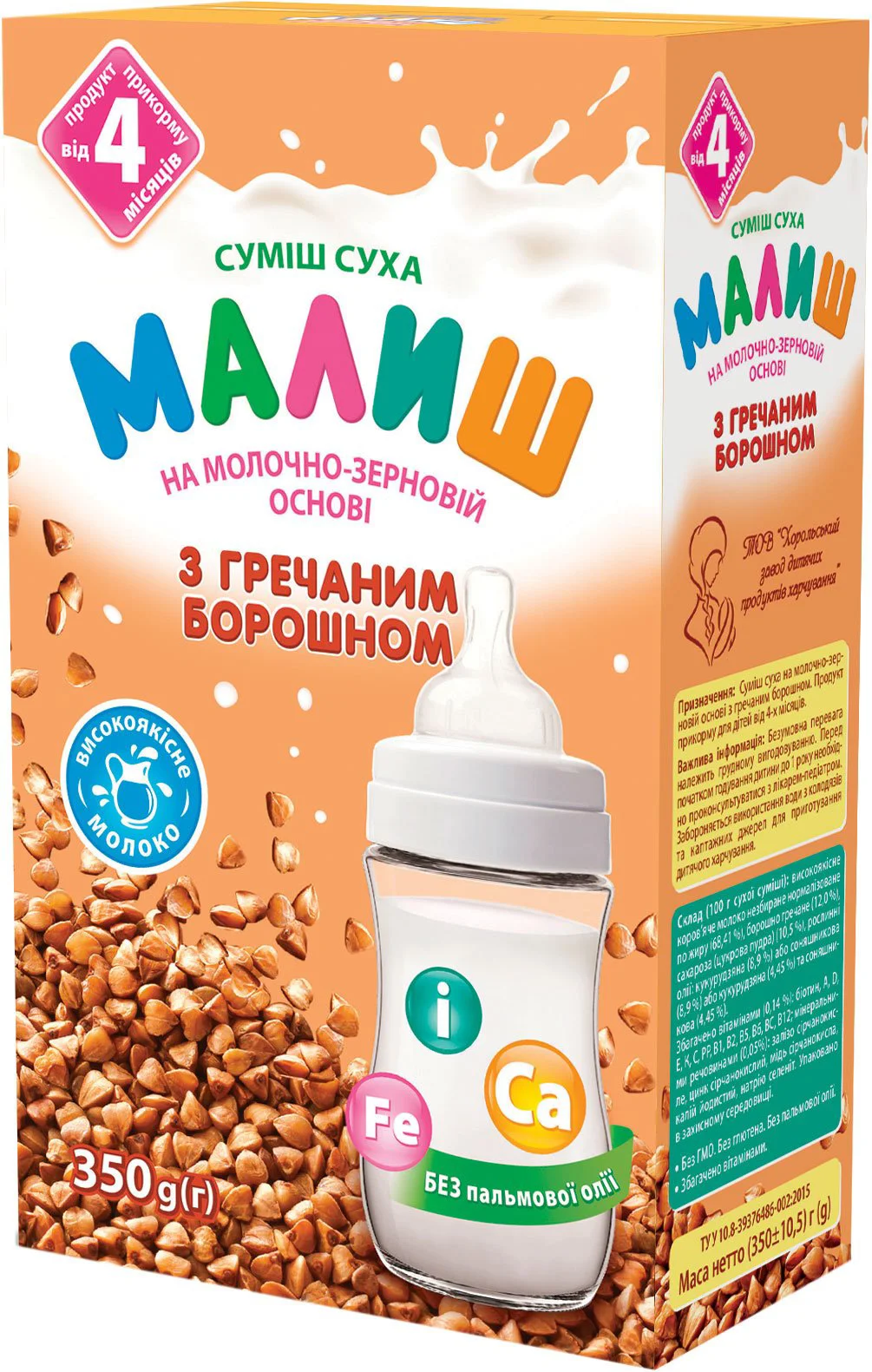 Formula de lapte Малыш cu hrisca (4+ luni), 350 g