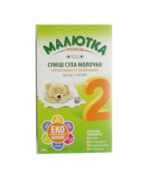 Детская молочная смесь Малютка 2 Premium (6-12 мес.), 350 г