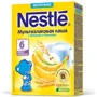 Terci Multicereale cu lapte Nestle cu mere si banane (6+ luni), 220 g foto