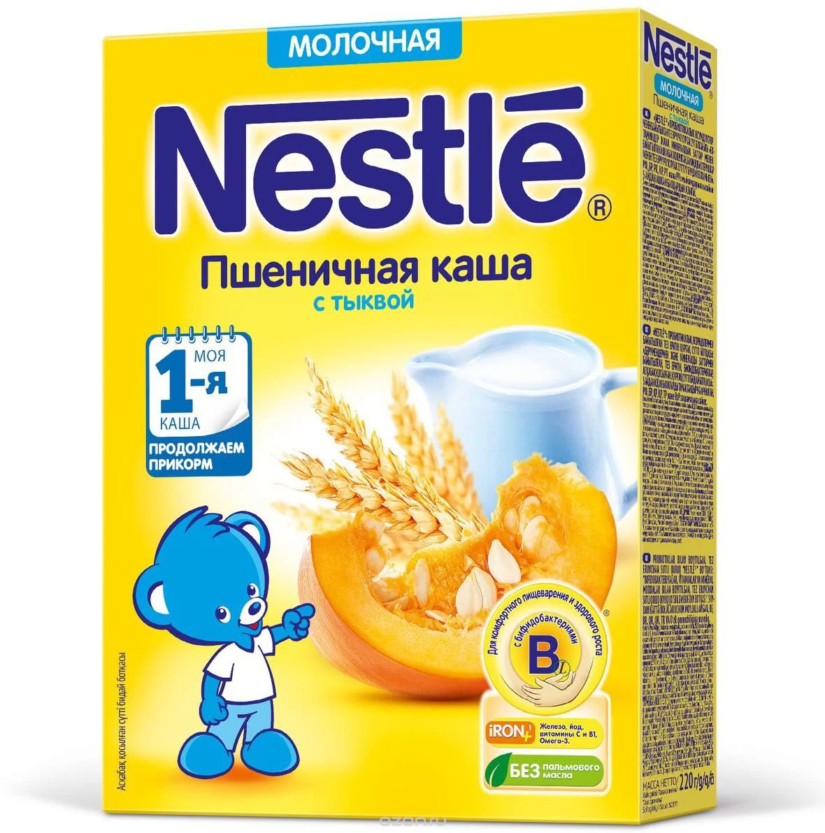 image for Каша молочная пшеничная Nestle с тыквой (5+ мес.), 220 г foto