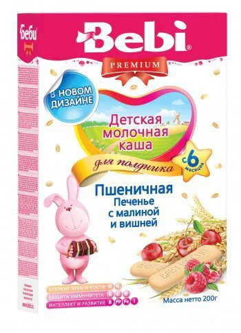 Terci de grau cu lapte Bebi cu biscuiti, zmeura si visine (6+ luni), 200 g