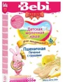 Terci de grau cu lapte Bebi cu biscuiti si pere (6+ luni), 200 g