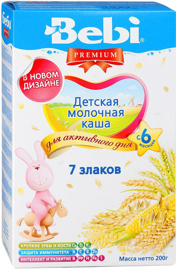 Terci din 7 cereale cu lapte Bebi Premium (6+ luni), 200 g