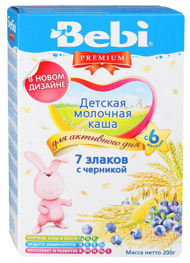 Terci din 7 cereale cu lapte Bebi Premium cu afine (6+ luni), 200 g