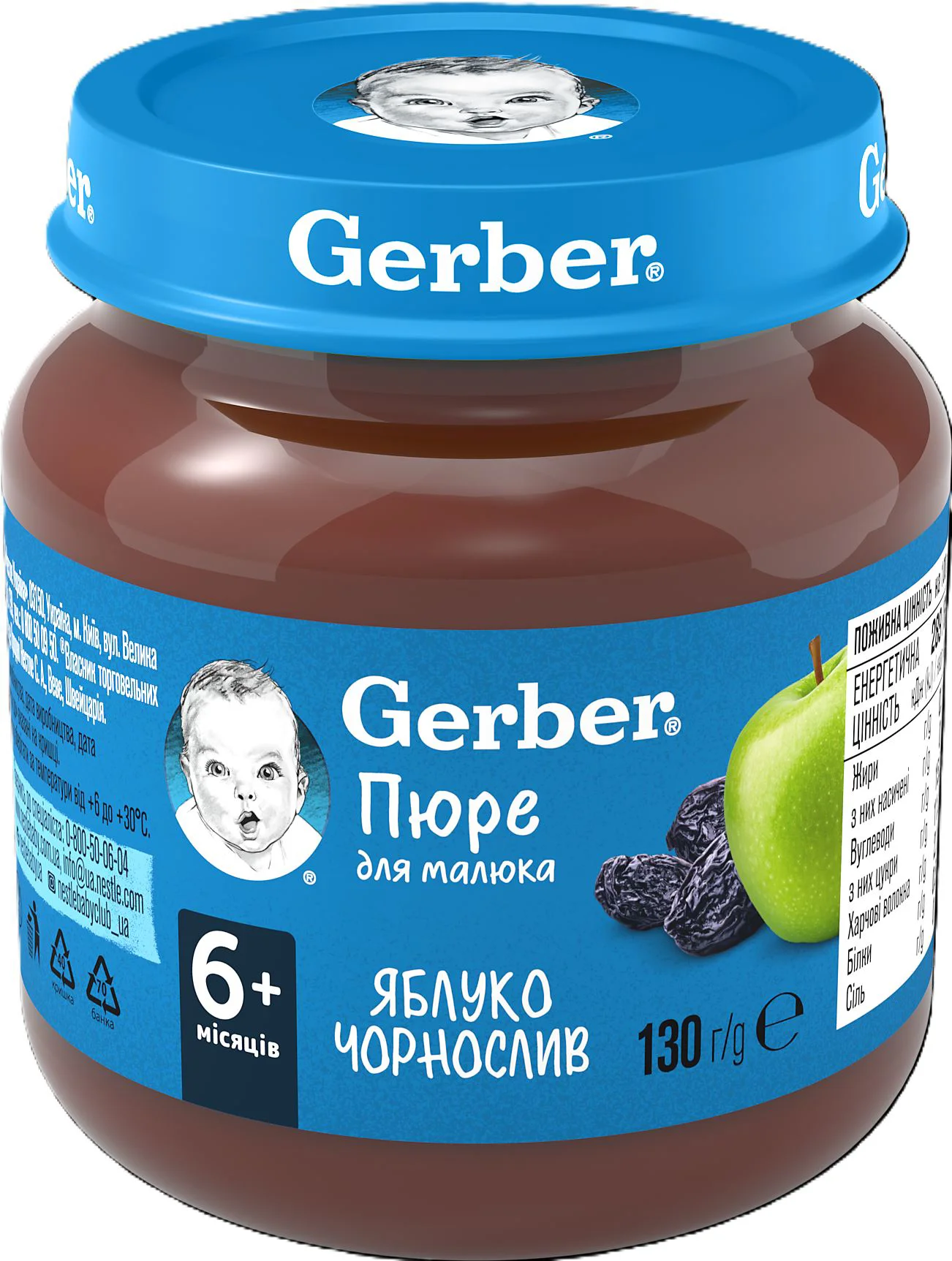 image for Piure Gerber din mere si prune uscate (5+ luni), 130 g foto