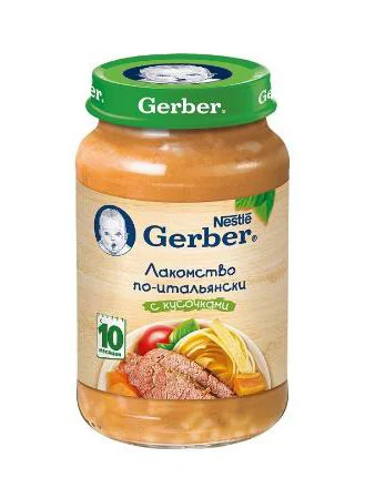 image for Piure Gerber "Deliciu Italian" (10+ luni), 200 g foto
