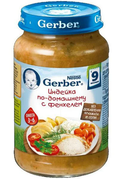 Piure Gerber din curcan si fenicul, ca acasa (9+ luni), 200 g foto