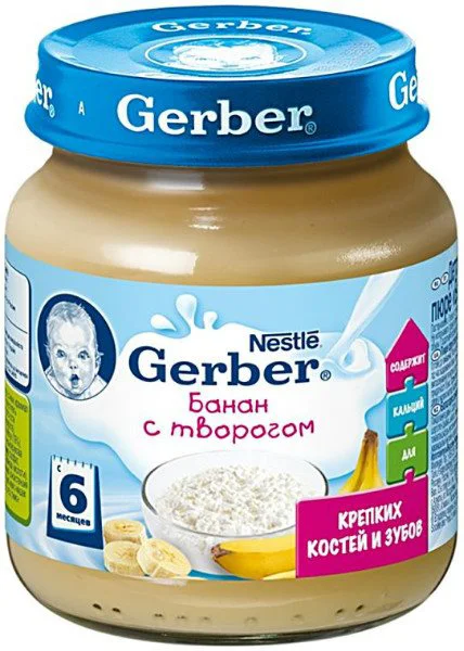 image for Piure Gerber din banane si branzica dulce (6+ luni), 125 g foto