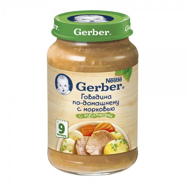 image for Piure Gerber din vita si morcovi, ca acasa (9+ luni), 200 g foto