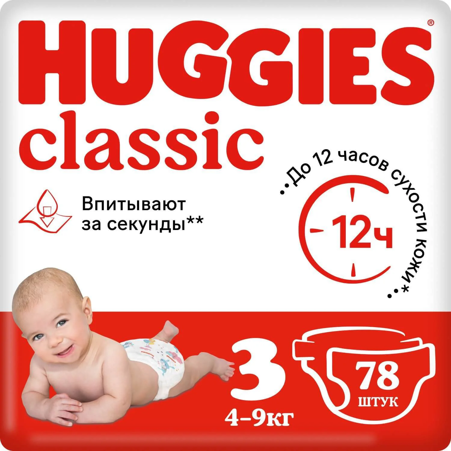 Scutece Huggies Classic Mega 3 (4-9 kg), 78 buc. foto