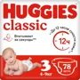 Scutece Huggies Classic Mega 3 (4-9 kg), 78 buc. foto