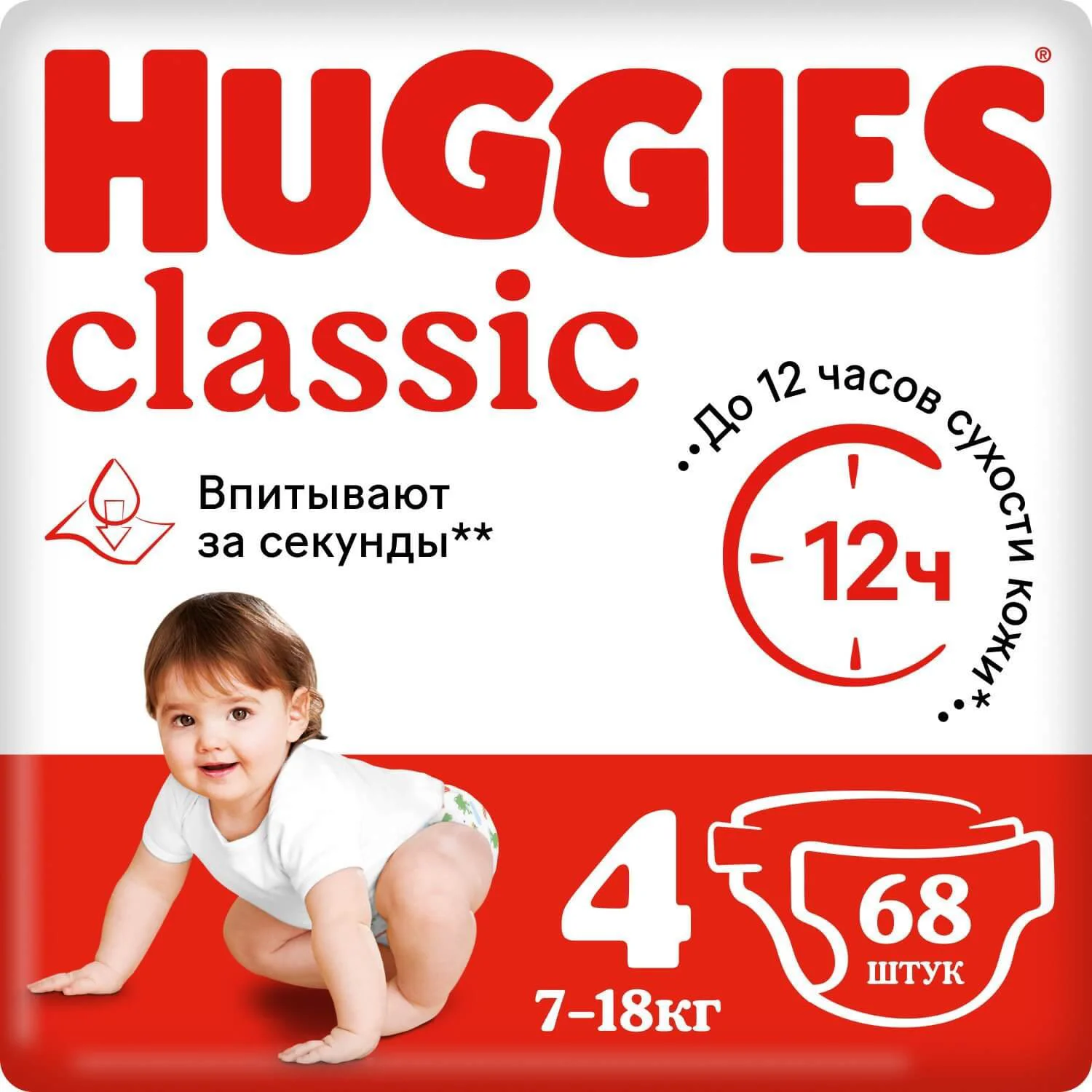 image for Scutece Huggies Classic Mega 4 (7-18 kg), 68 buc. foto