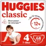 Scutece Huggies Classic Mega 4 (7-18 kg), 68 buc. foto