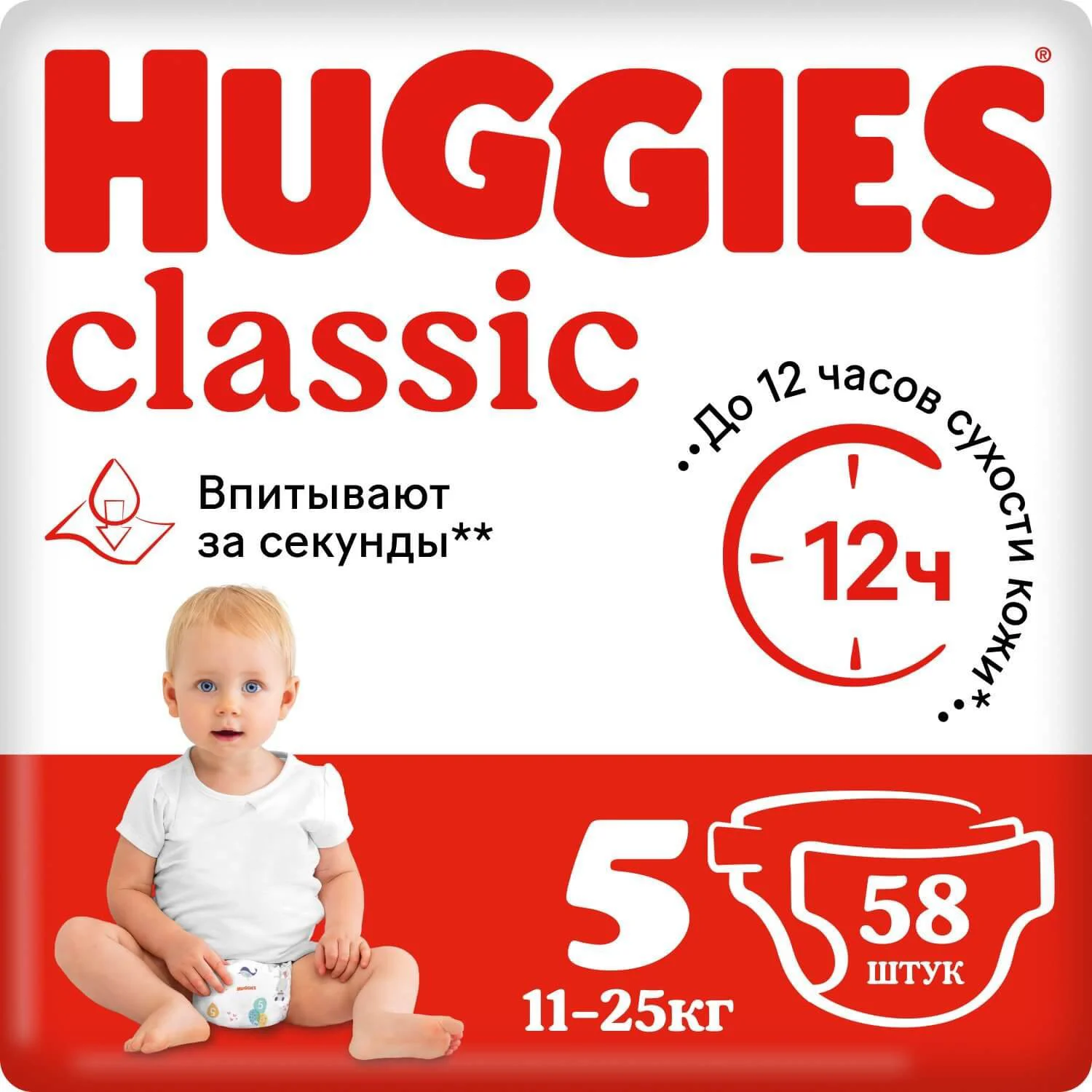 Scutece Huggies Classic Mega 5 (11-25 kg), 58 buc. foto