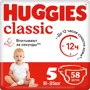 Scutece Huggies Classic Mega 5 (11-25 kg), 58 buc.