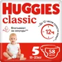 Scutece Huggies Classic Mega 5 (11-25 kg), 58 buc. foto
