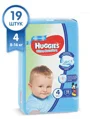 Scutece Huggies Ultra Comfort Small 4 Boy (8-14 kg), 19 buc. foto