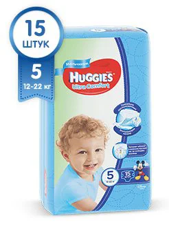 Scutece Huggies Ultra Comfort Small 5 Boy (12-22 kg), 15 buc. foto