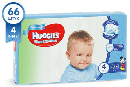 Scutece Huggies Ultra Comfort Mega 4 Boy (8-14 kg), 66 buc. foto