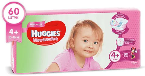 Scutece Huggies Ultra Comfort Mega 4+ Girl (10-16 kg), 60 buc. foto