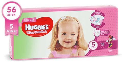 Scutece Huggies Ultra Comfort Mega 5 Girl (12-22 kg), 56 buc. foto