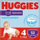 Chilotei Huggies Little Walkers Mega 4 BOY (9-14 kg), 52 buc.