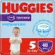 Chilotei Huggies Little Walkers Mega 5 BOY (13-17 kg), 48 buc.