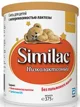 Детская молочная смесь Similac низколактозная, 375 г foto
