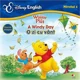 O zi cu vant. Winnie de plus