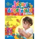 Jocuri cu degetele 2-4 ani (coperta moale) foto