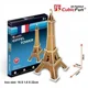 Пазл 3D CubicFun Small Eiffel Tower (France)