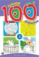 100 activitati distractive v.4