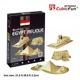Puzzle 3D CubicFun Egyptian Pyramids foto