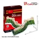 Puzzle 3D CubicFun Great Wall foto