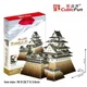 Puzzle 3D CubicFun Himeji-Jo foto