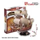 Puzzle 3D CubicFun MAYFLOWER schooner foto
