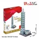 Puzzle 3D CubicFun TaiPei 101 foto