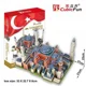 Puzzle 3D CubicFun Hagia Sophia Ayasofya