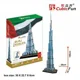 Puzzle 3D CubicFun Burj Khalifa foto