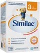 Детская молочная смесь Similac 3 (12+ мес.), 700 г foto